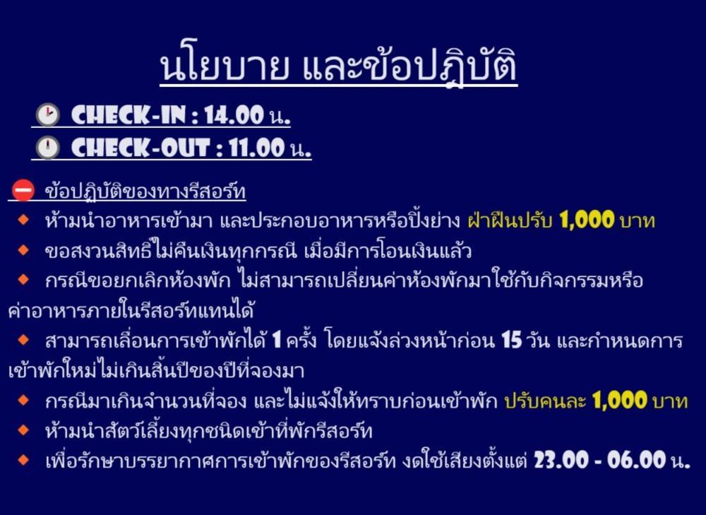 ณัฐพลรีสอร์ต Hotel แก่งกระจาน ภายนอก รูปภาพ